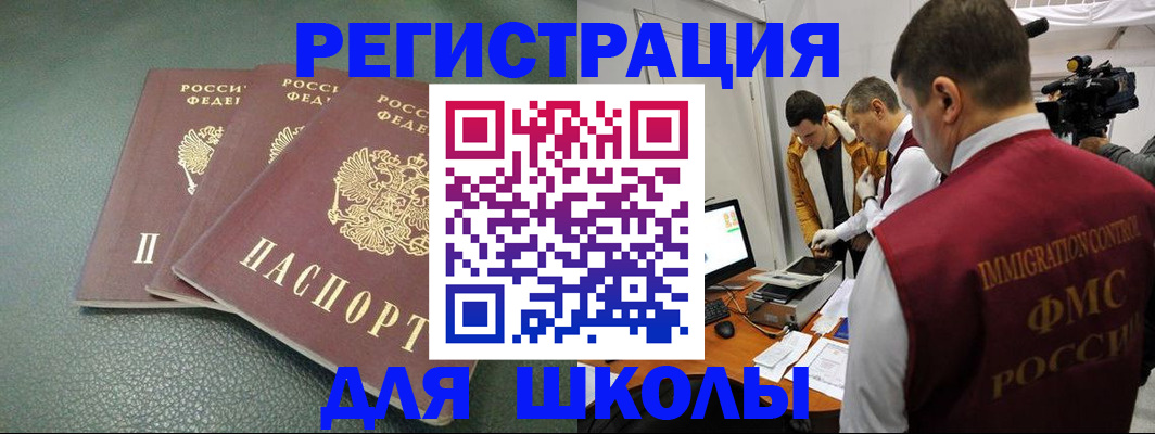 прописка в квартире в Кирове