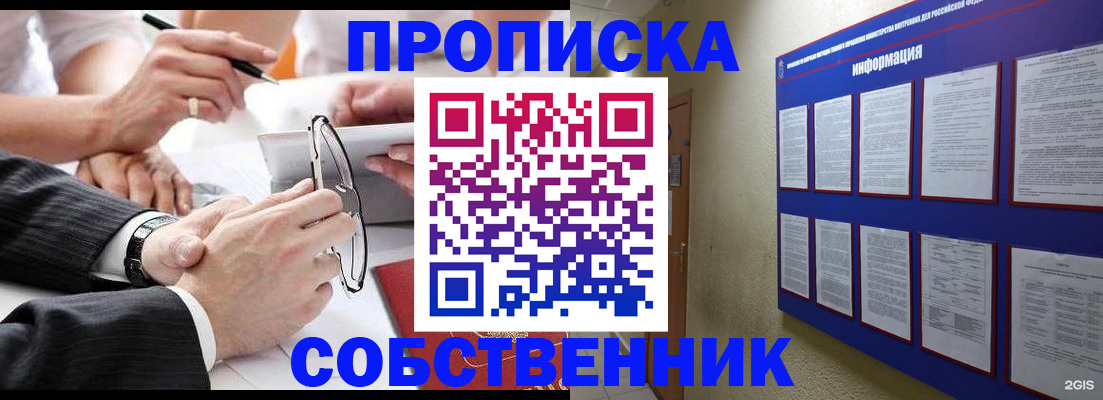 регистрация для школы в Кирове